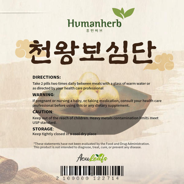 HUMAN HERB 천왕보심단 - WOODEN CASE