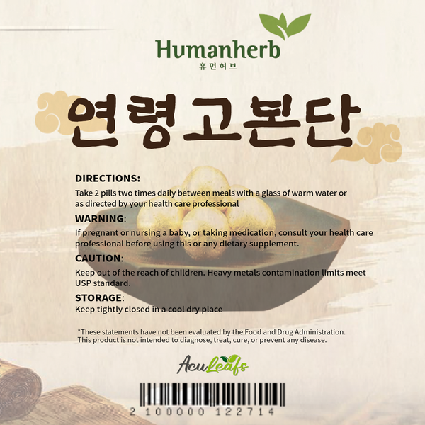 HUMAN HERB YUNRYONGKOBONDAN 휴먼 연령 고본단 - WOODEN CASE